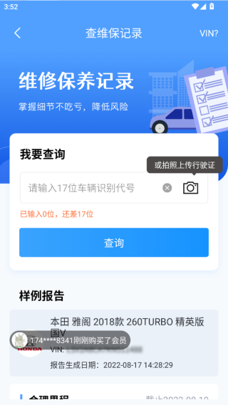 ά¼ѯappٷ