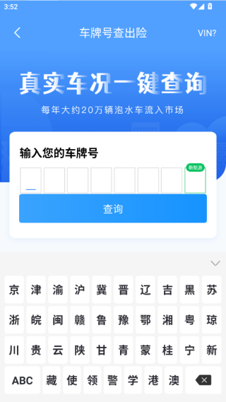ά¼ѯappٷ
