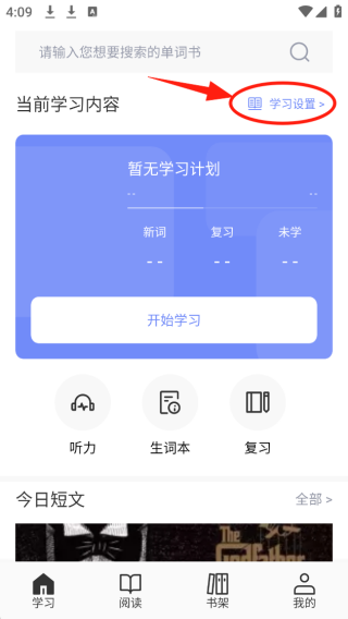 ʡӢapp¸°汾