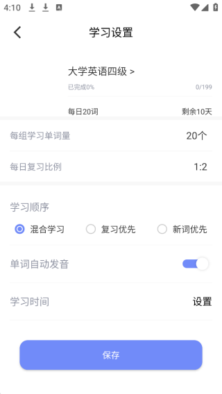 ʡӢapp¸°汾