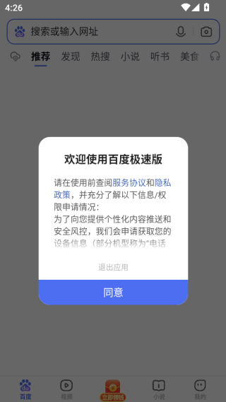 ٶȼٰ2025°汾