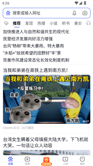 ٶȼٰ2025°汾