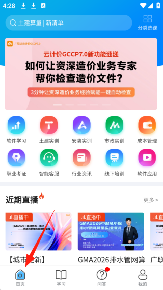 ¸appٷ