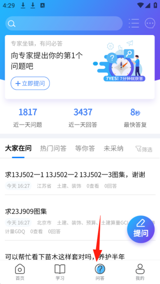 ¸appٷ