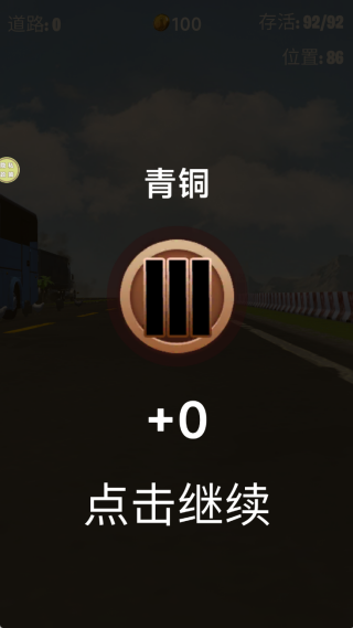°