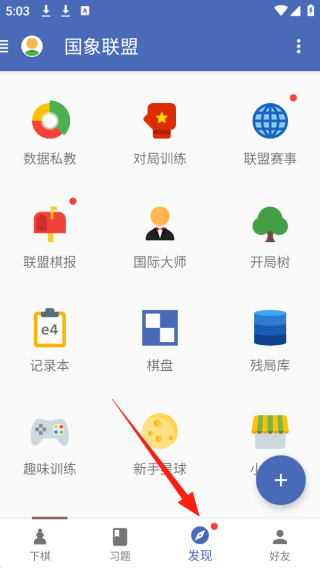 app