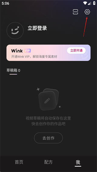 ͼWink޸