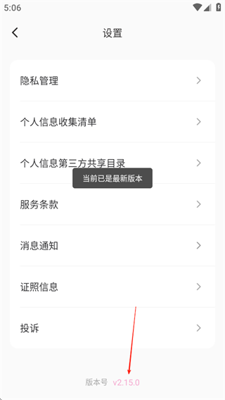 ͼWink޸