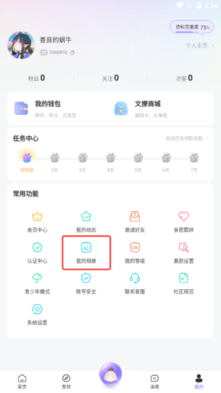 ùٷapp