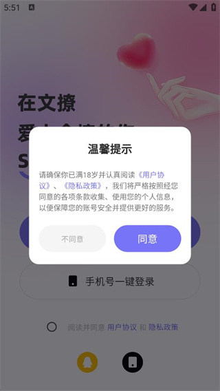ùٷapp