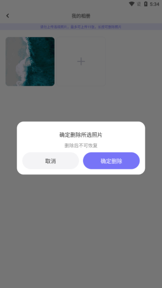 ùٷapp