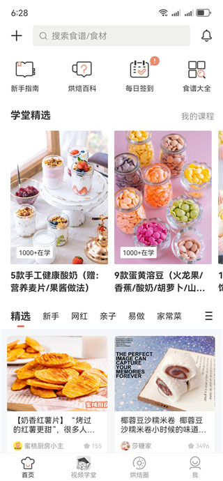 決app