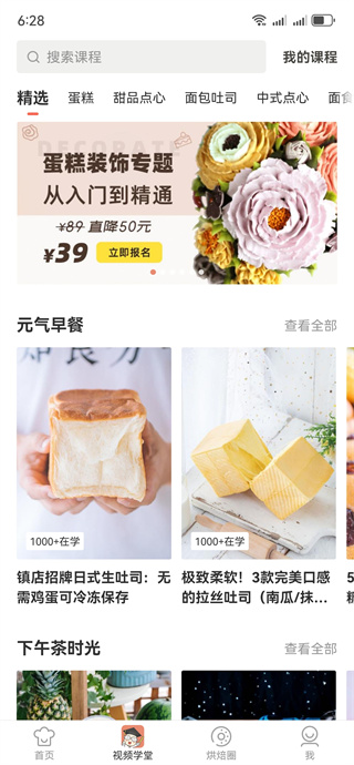 決app