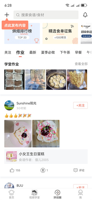 決app