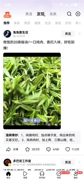 غapp