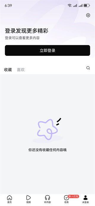 غapp
