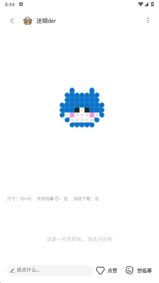 شapp