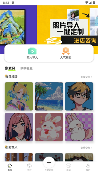 شapp