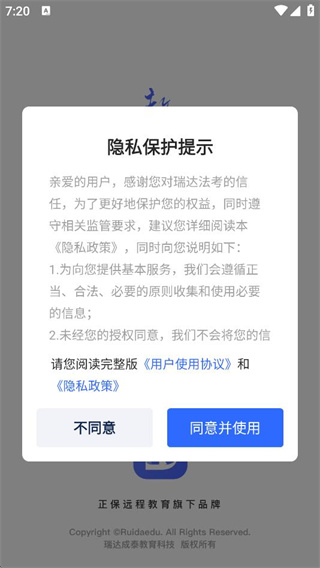﷨񷨽2025appٷ
