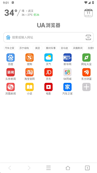 UAapp°