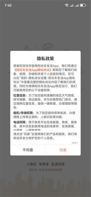 ⳵app°
