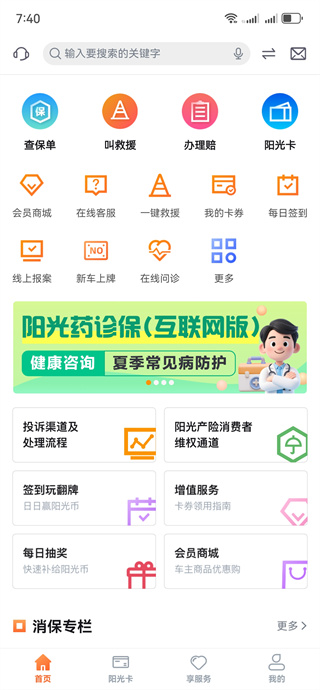 ⳵app°