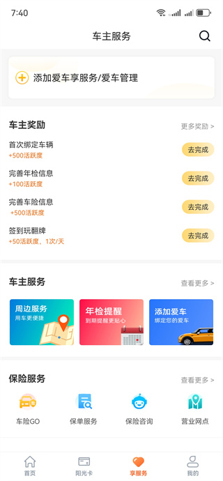 ⳵app°