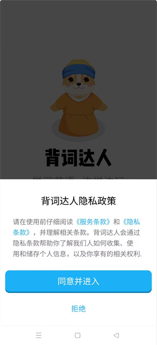 ʴapp