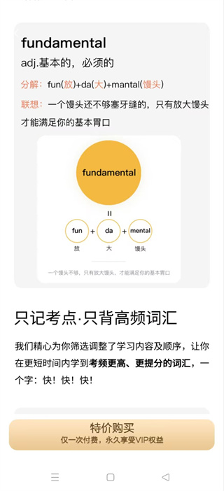 ʴapp