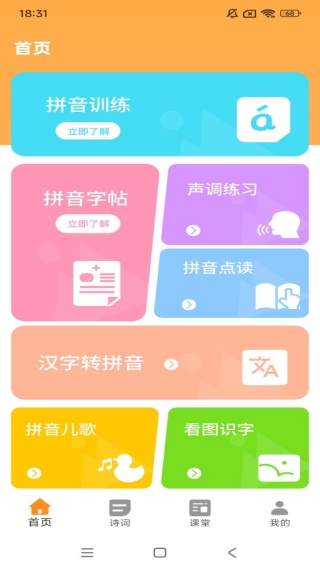 ޴app