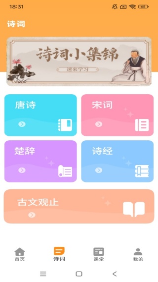 ޴app
