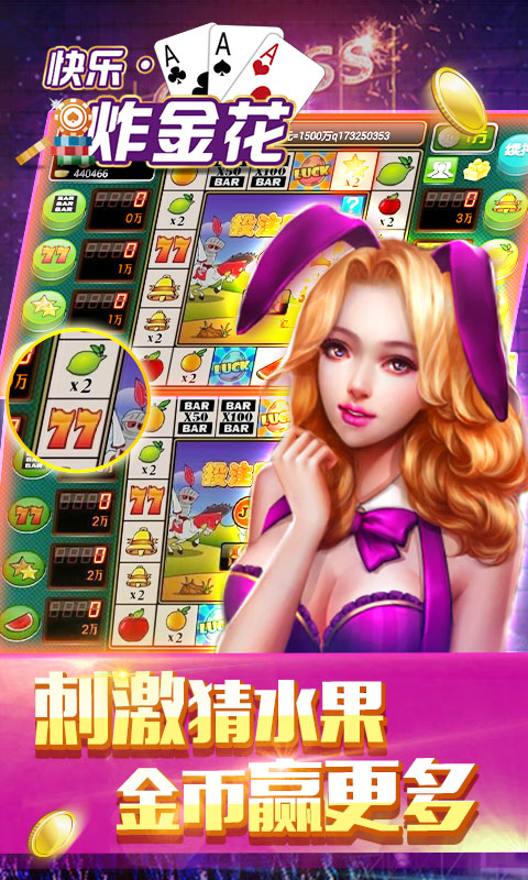 ըϷAPP°
