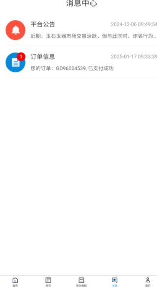 Ʒapp