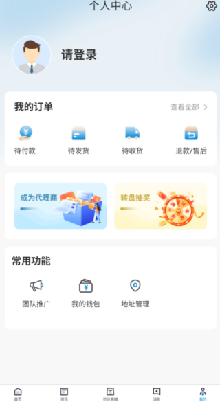 Ʒapp