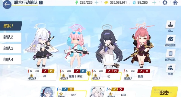 KisakiBlueArchlye(ε)°
