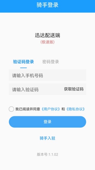 ѸͶAPP