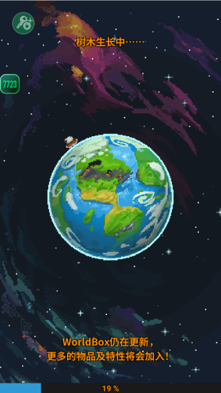 (worldbox2025°汾)