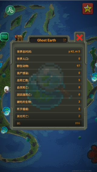 (worldbox2025°汾)