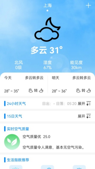 ̨켣app