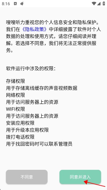 app