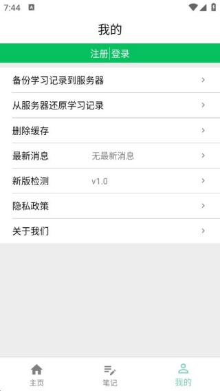 app