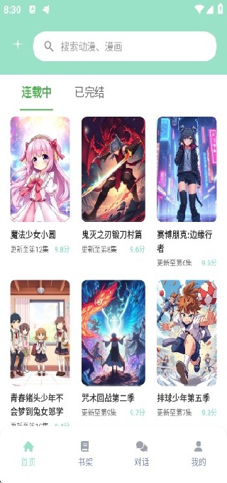 jk԰app