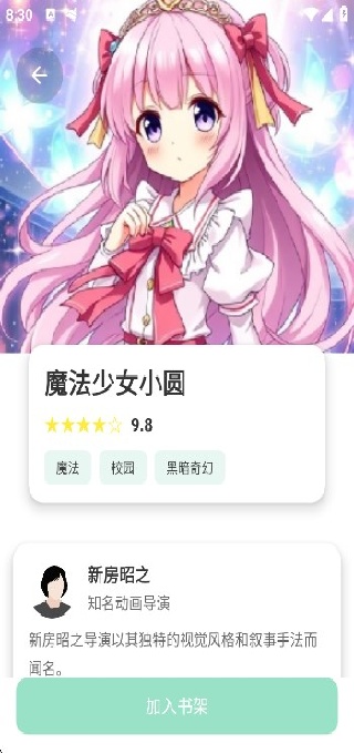 jk԰app