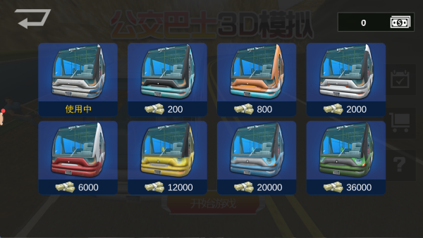 3DģϷ