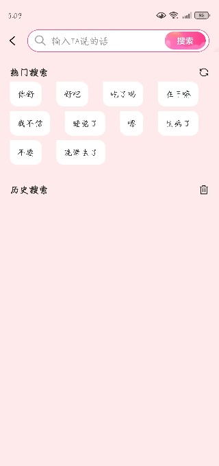 Сapp