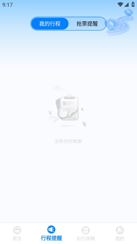𳵸Ʊ°