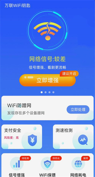 WiFiԿ