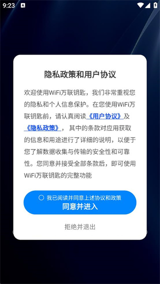 WiFiԿ