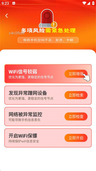 WiFiԿ