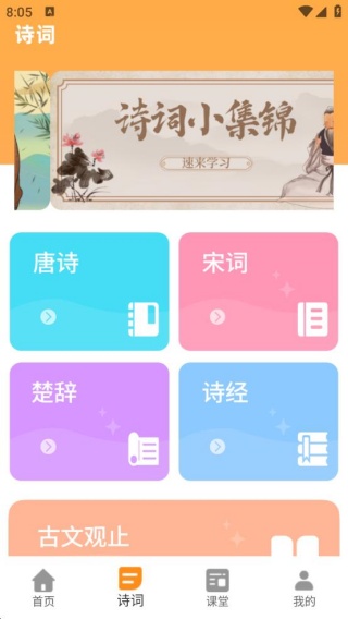 ƴϰͨapp